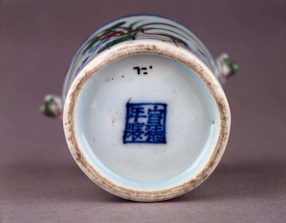 图片[2]-water-pot BM-PDF.706-China Archive